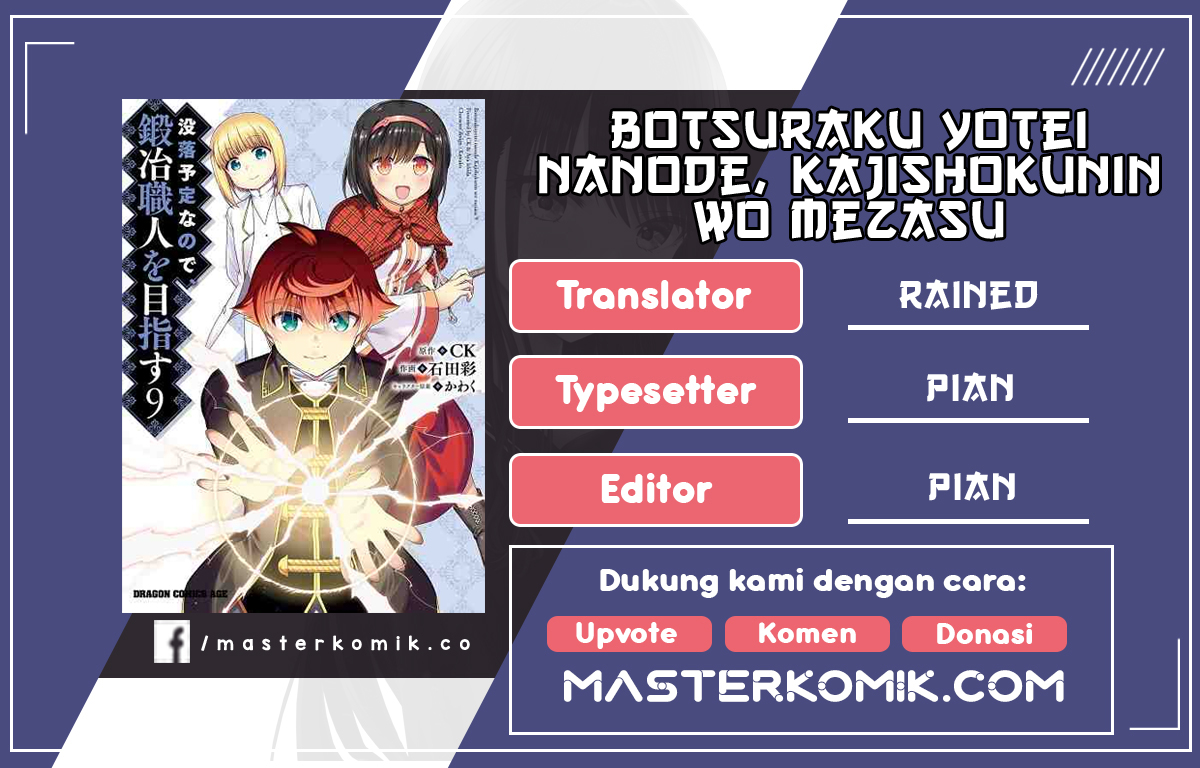 Botsuraku Yotei nano de, Kaji Shokunin wo Mezasu Chapter 31.1 Gambar 1