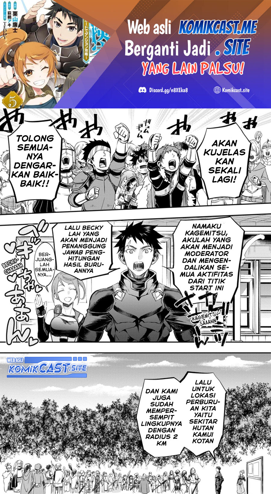 Bouken-ka ni Narou! Chapter 36.1 Gambar 2
