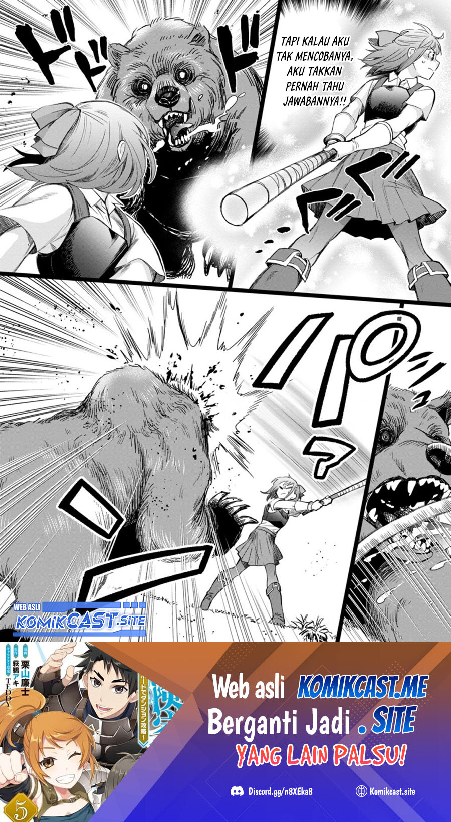 Bouken-ka ni Narou! Chapter 36.1 Gambar 11