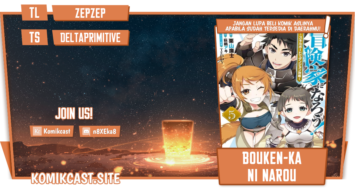 Bouken-ka ni Narou! Chapter 36.2 Gambar 1