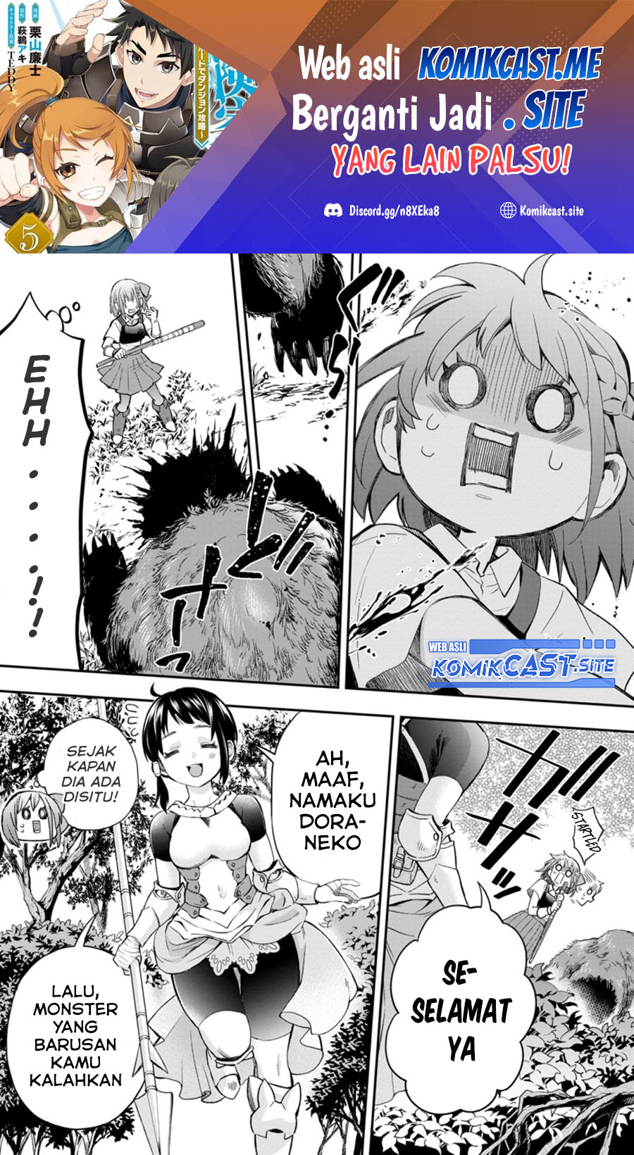 Bouken-ka ni Narou! Chapter 36.2 Gambar 2