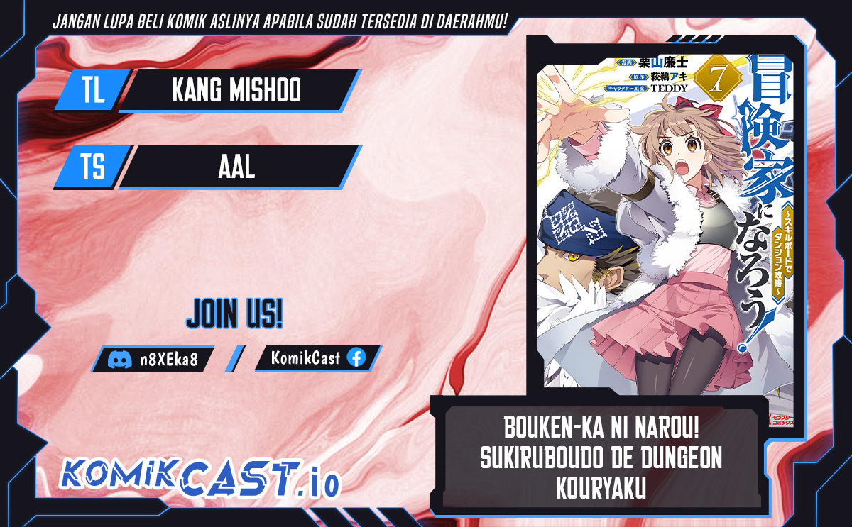 Bouken-ka ni Narou! Chapter 40 Gambar 1