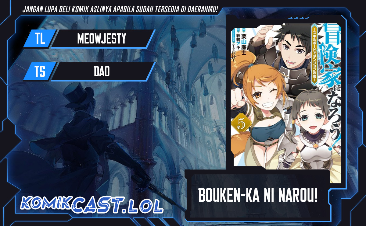Bouken-ka ni Narou! Chapter 42 Gambar 1
