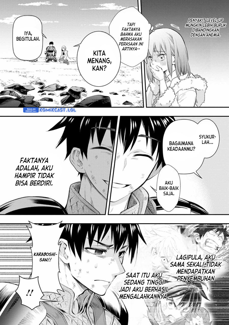 Bouken-ka ni Narou! Chapter 43 Gambar 3