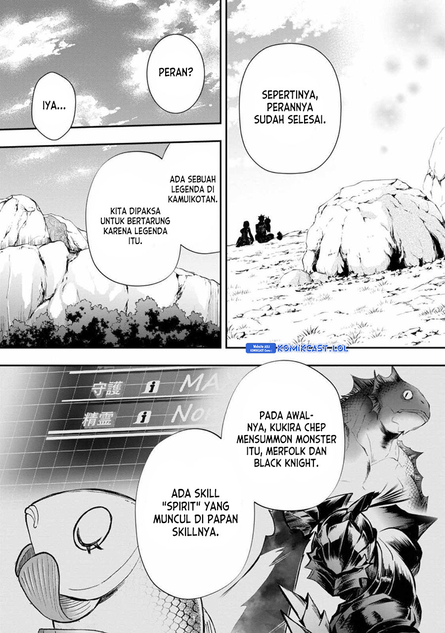 Bouken-ka ni Narou! Chapter 43 Gambar 6