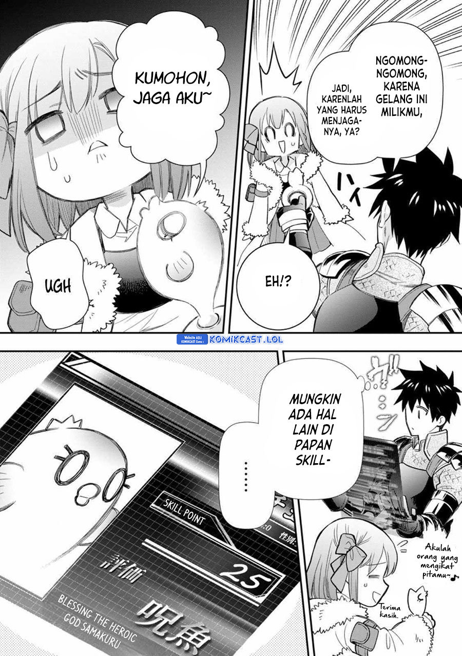 Bouken-ka ni Narou! Chapter 43 Gambar 14