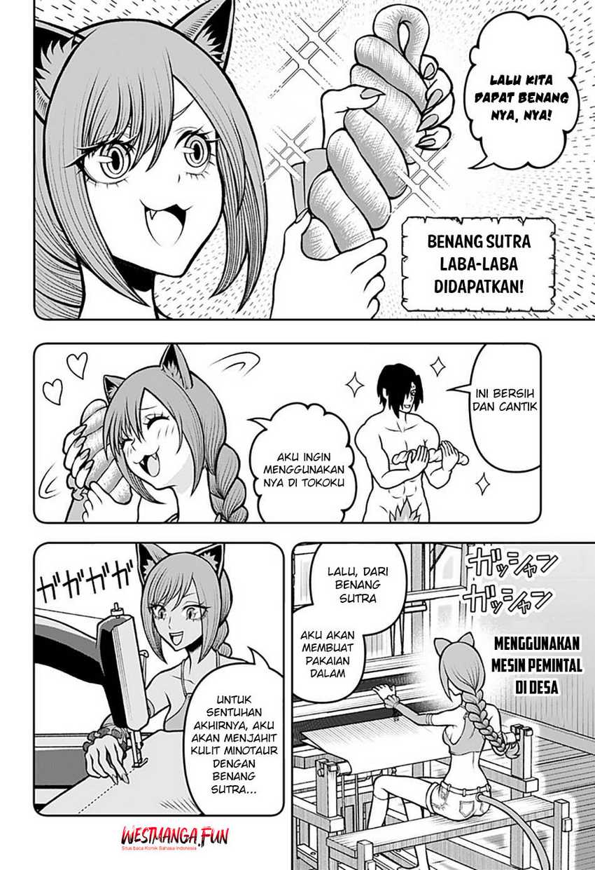 Bouken ni Iku Fuku ga Nai! Chapter 03 Gambar 12