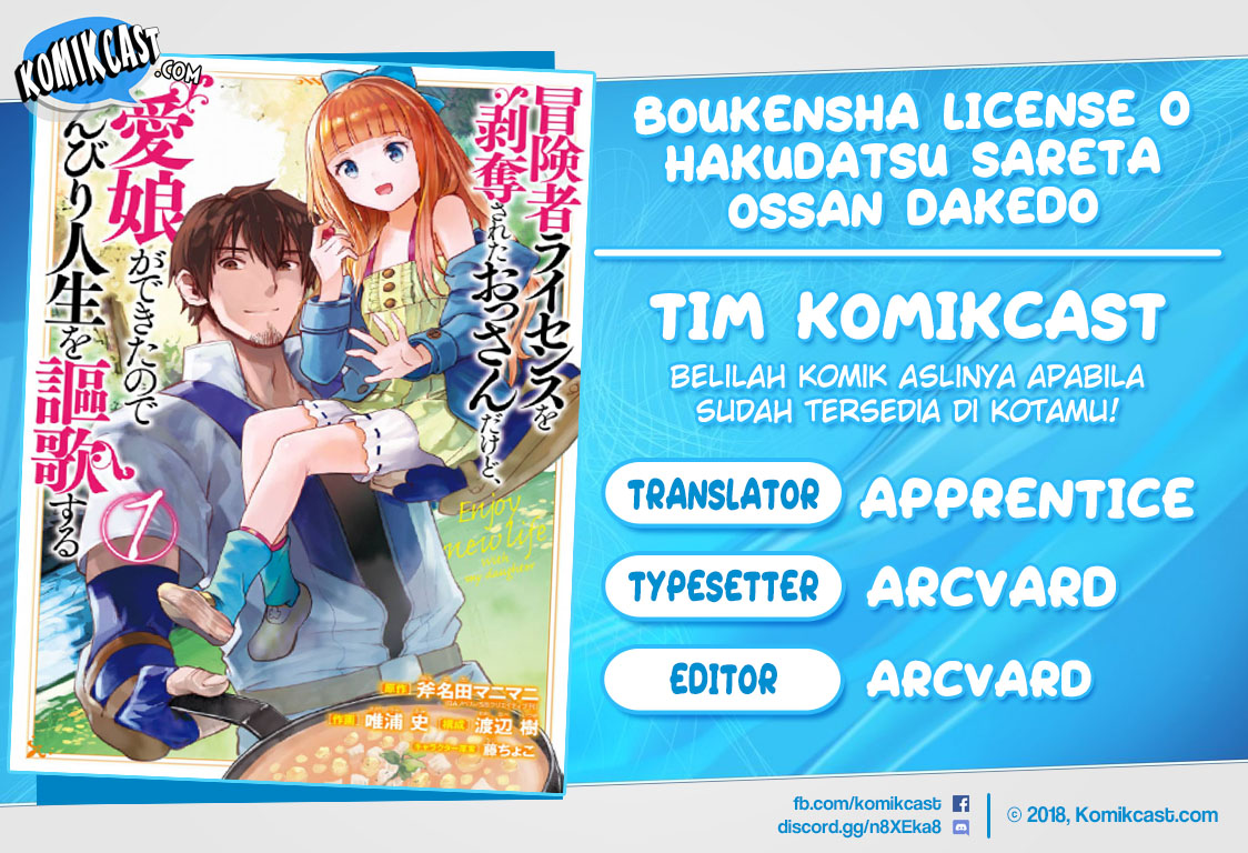 Boukensha License o Hakudatsu Sareta Ossan Dakedo, Manamusume ga Dekita no de Nonbiri Jinsei Chapter 01.5 Gambar 1