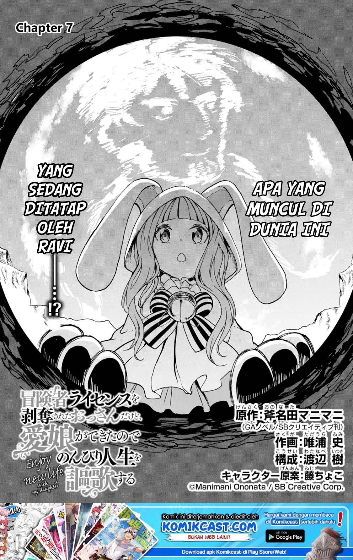 Boukensha License o Hakudatsu Sareta Ossan Dakedo, Manamusume ga Dekita no de Nonbiri Jinsei Chapter 07.1 Gambar 2