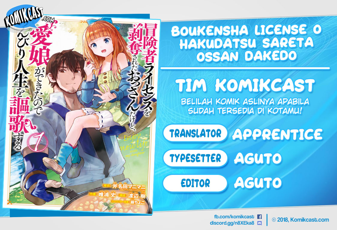 Boukensha License o Hakudatsu Sareta Ossan Dakedo, Manamusume ga Dekita no de Nonbiri Jinsei Chapter 07.2 Gambar 1