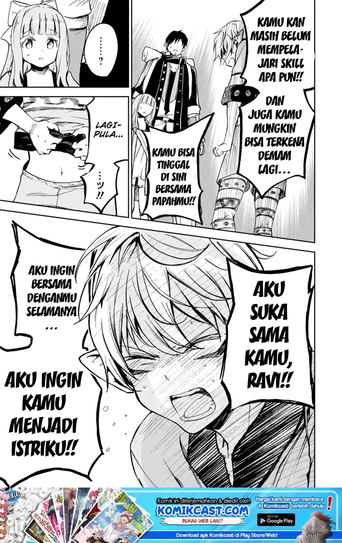 Boukensha License o Hakudatsu Sareta Ossan Dakedo, Manamusume ga Dekita no de Nonbiri Jinsei Chapter 07.5 Gambar 2