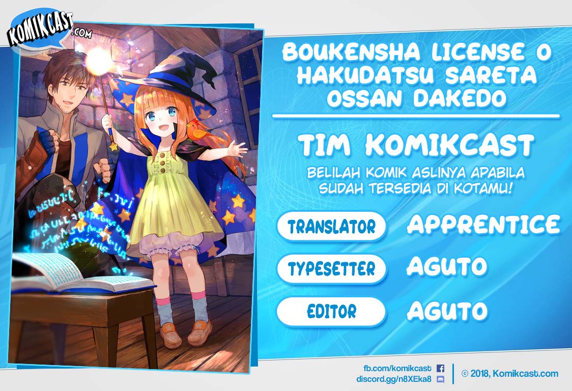 Boukensha License o Hakudatsu Sareta Ossan Dakedo, Manamusume ga Dekita no de Nonbiri Jinsei Chapter 11.1 Gambar 1
