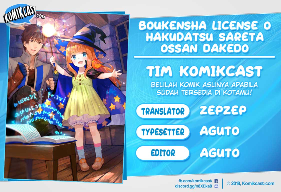 Boukensha License o Hakudatsu Sareta Ossan Dakedo, Manamusume ga Dekita no de Nonbiri Jinsei Chapter 11.3 Gambar 1