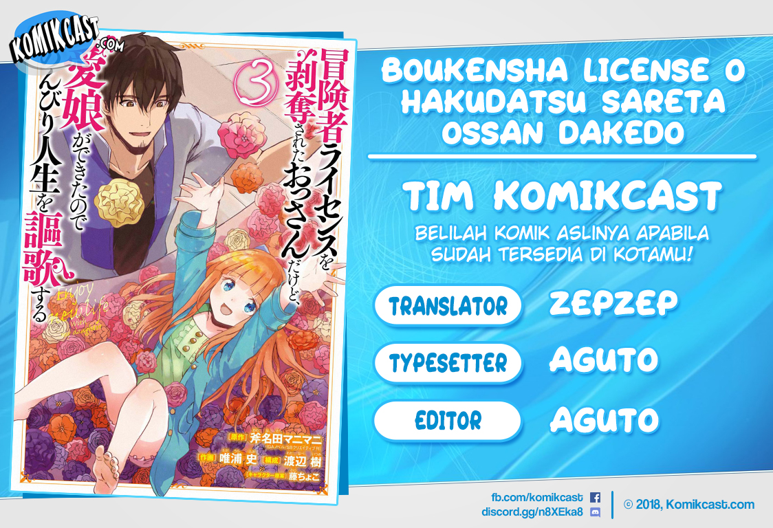 Boukensha License o Hakudatsu Sareta Ossan Dakedo, Manamusume ga Dekita no de Nonbiri Jinsei Chapter 12.1 Gambar 1
