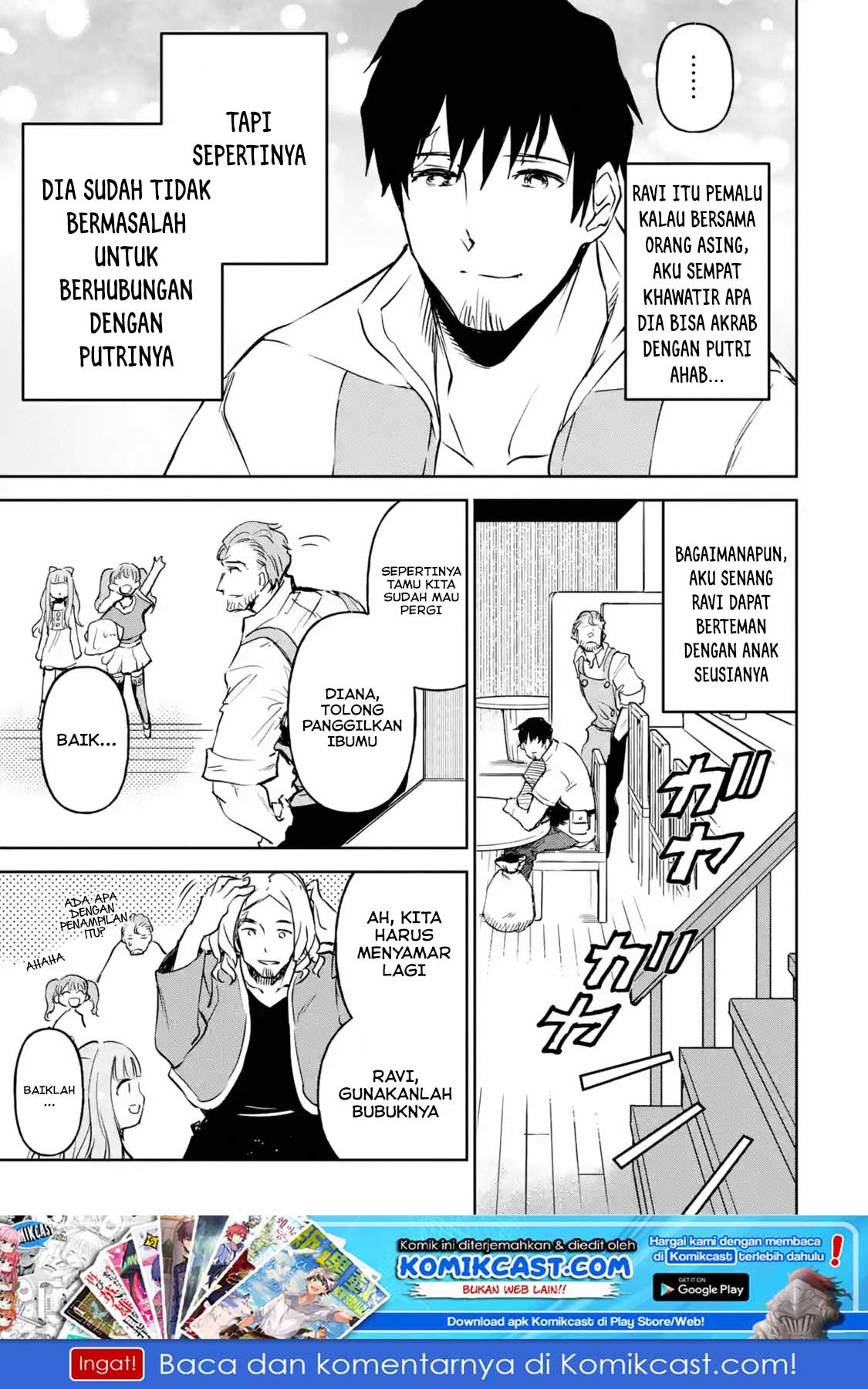 Boukensha License o Hakudatsu Sareta Ossan Dakedo, Manamusume ga Dekita no de Nonbiri Jinsei Chapter 12.5 Gambar 2