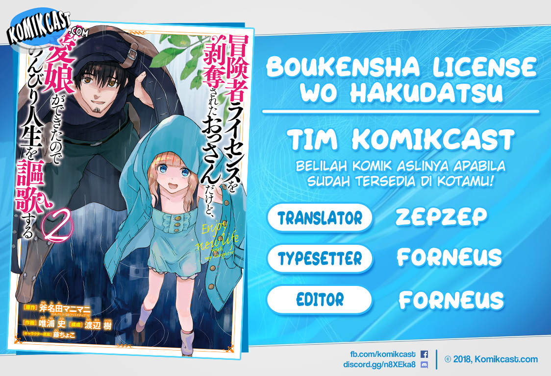 Boukensha License o Hakudatsu Sareta Ossan Dakedo, Manamusume ga Dekita no de Nonbiri Jinsei Chapter 16.3 Gambar 1