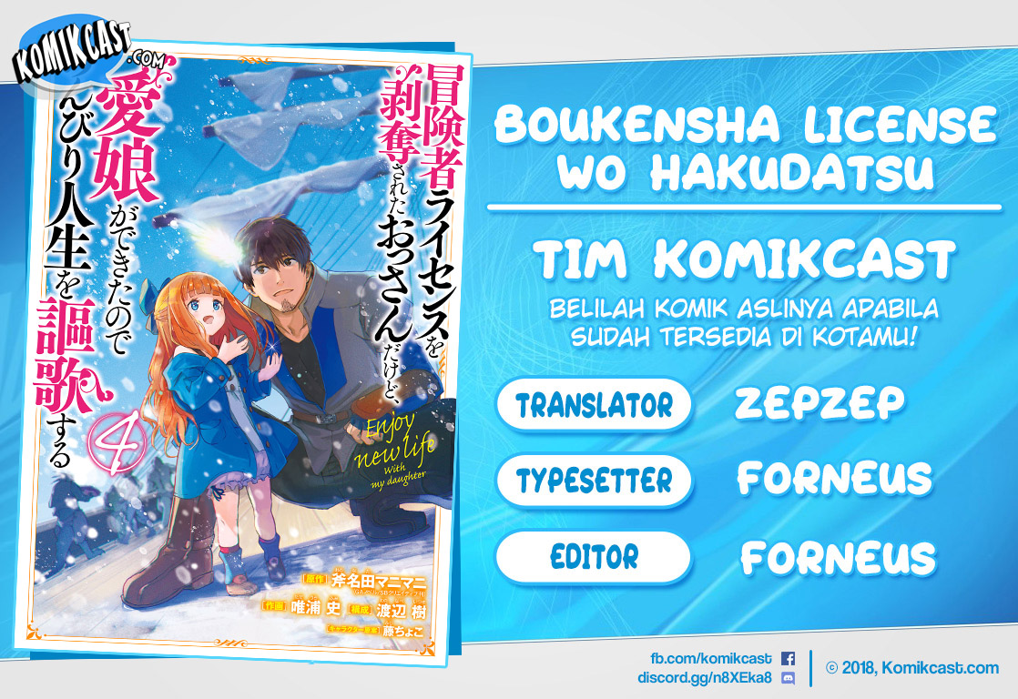 Boukensha License o Hakudatsu Sareta Ossan Dakedo, Manamusume ga Dekita no de Nonbiri Jinsei Chapter 18.2 Gambar 1
