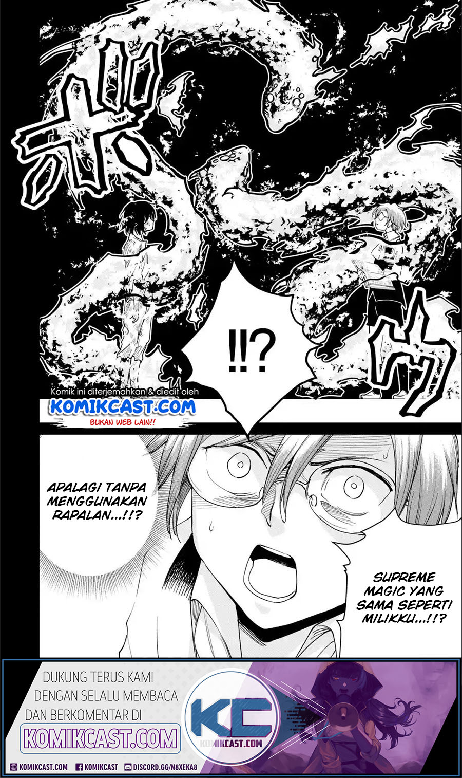 Boukensha License o Hakudatsu Sareta Ossan Dakedo, Manamusume ga Dekita no de Nonbiri Jinsei Chapter 23.2 Gambar 2