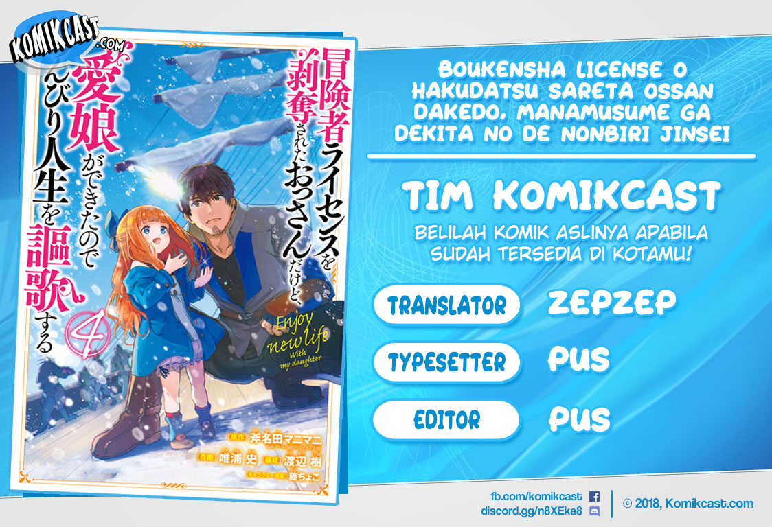 Boukensha License o Hakudatsu Sareta Ossan Dakedo, Manamusume ga Dekita no de Nonbiri Jinsei Chapter 24.3 Gambar 1