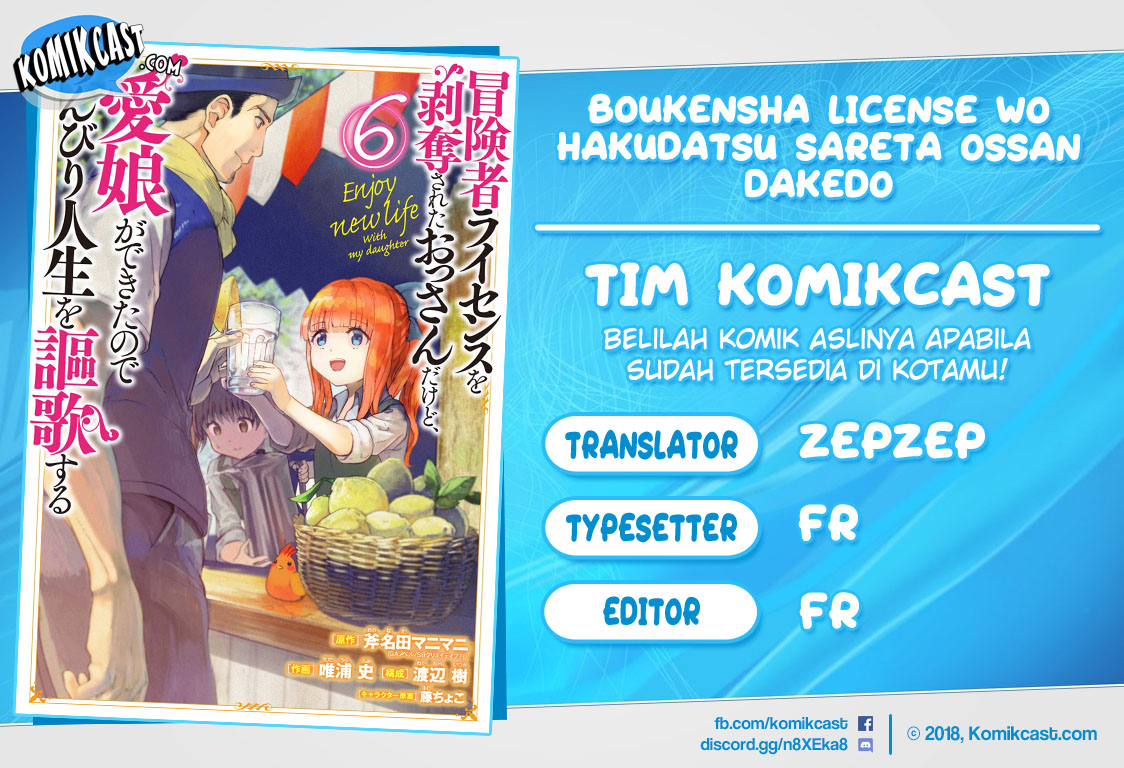 Boukensha License o Hakudatsu Sareta Ossan Dakedo, Manamusume ga Dekita no de Nonbiri Jinsei Chapter 25.1 Gambar 1