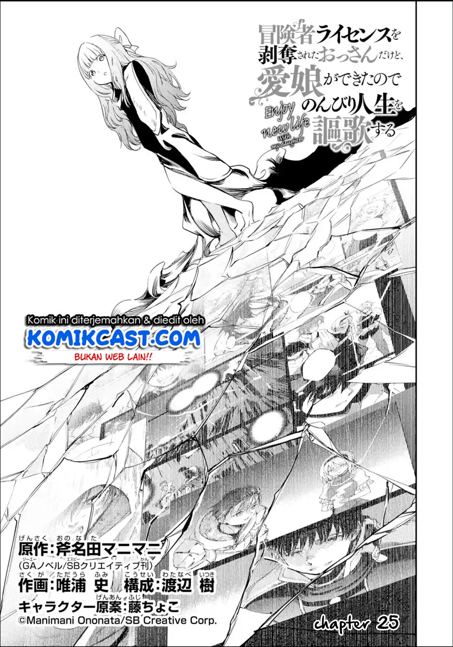 Boukensha License o Hakudatsu Sareta Ossan Dakedo, Manamusume ga Dekita no de Nonbiri Jinsei Chapter 25.2 Gambar 4