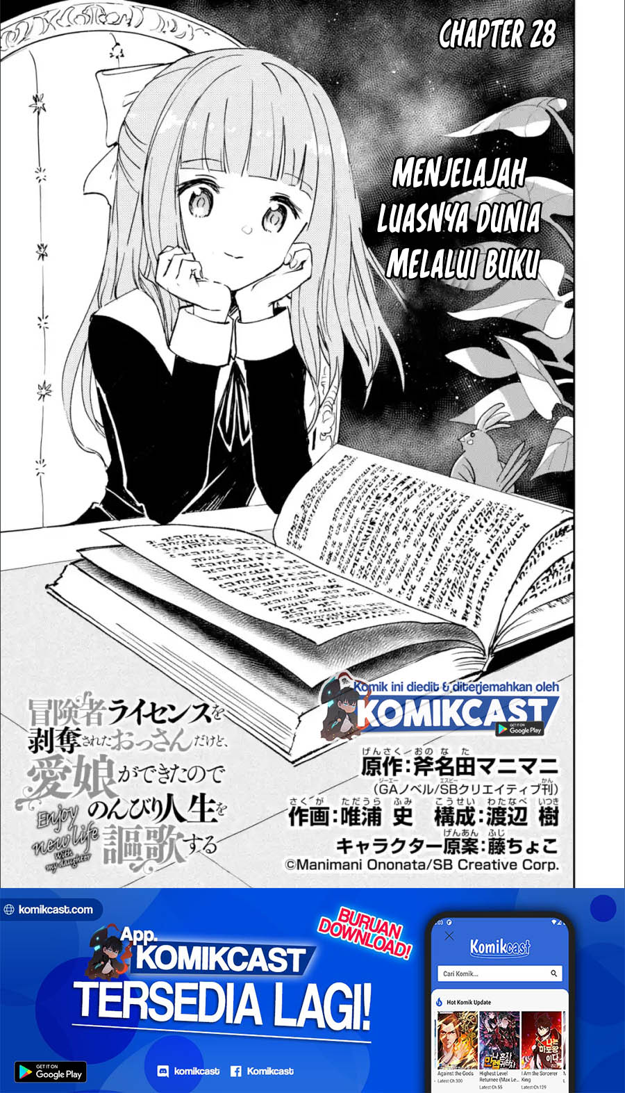 Boukensha License o Hakudatsu Sareta Ossan Dakedo, Manamusume ga Dekita no de Nonbiri Jinsei Chapter 28.1 Gambar 2