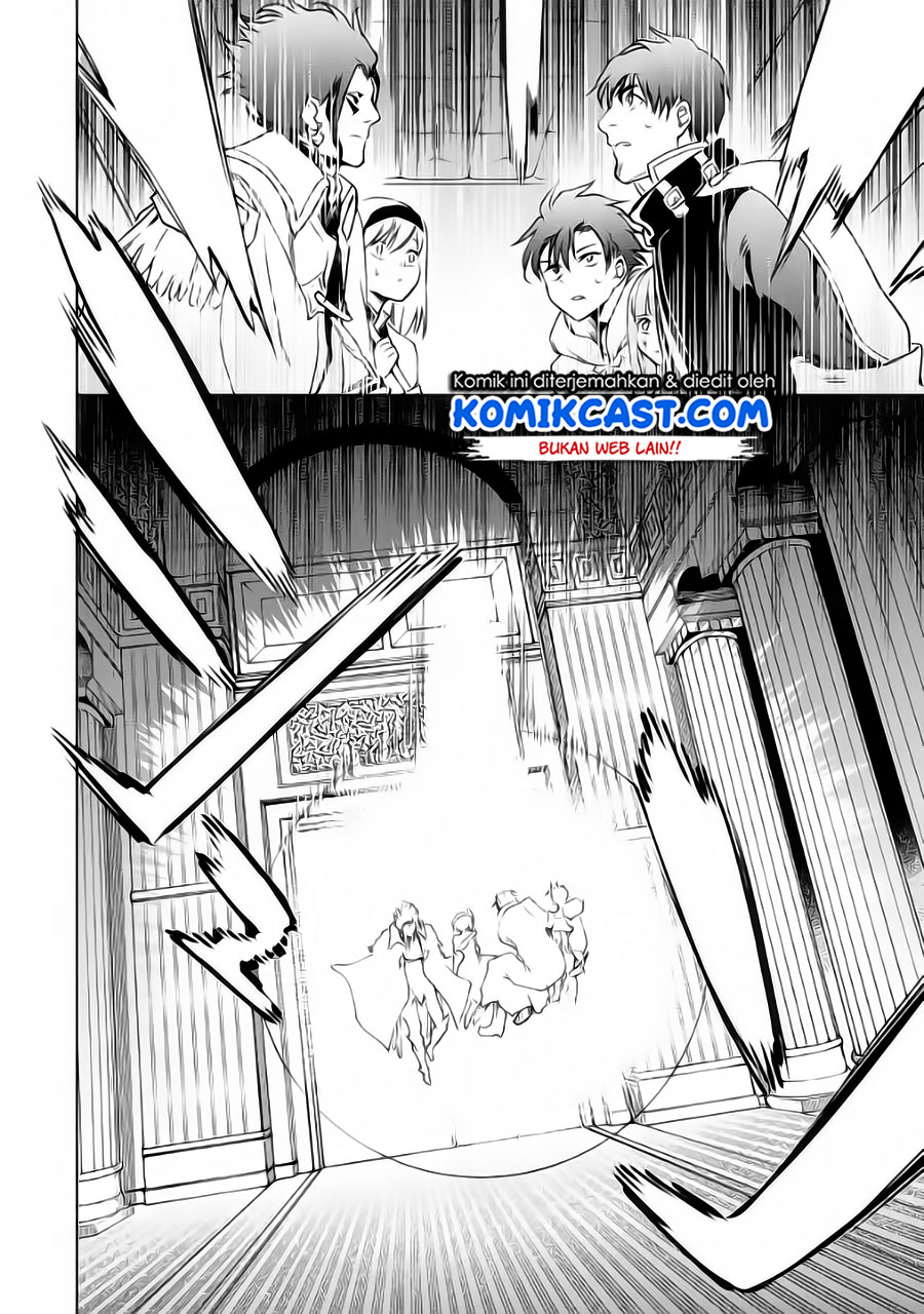 Boukensha License o Hakudatsu Sareta Ossan Dakedo, Manamusume ga Dekita no de Nonbiri Jinsei Chapter 32.1 Gambar 5
