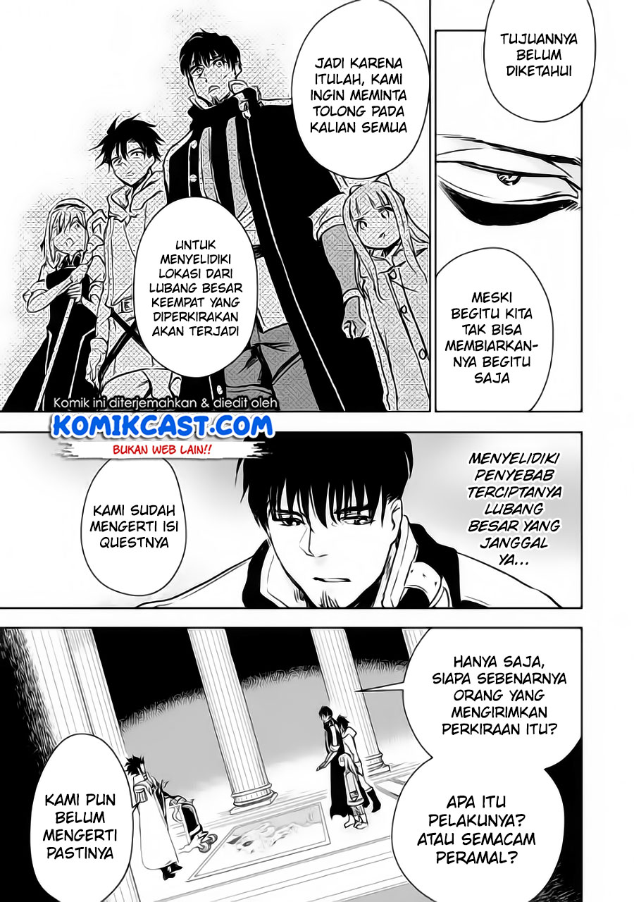Boukensha License o Hakudatsu Sareta Ossan Dakedo, Manamusume ga Dekita no de Nonbiri Jinsei Chapter 32.3 Gambar 3