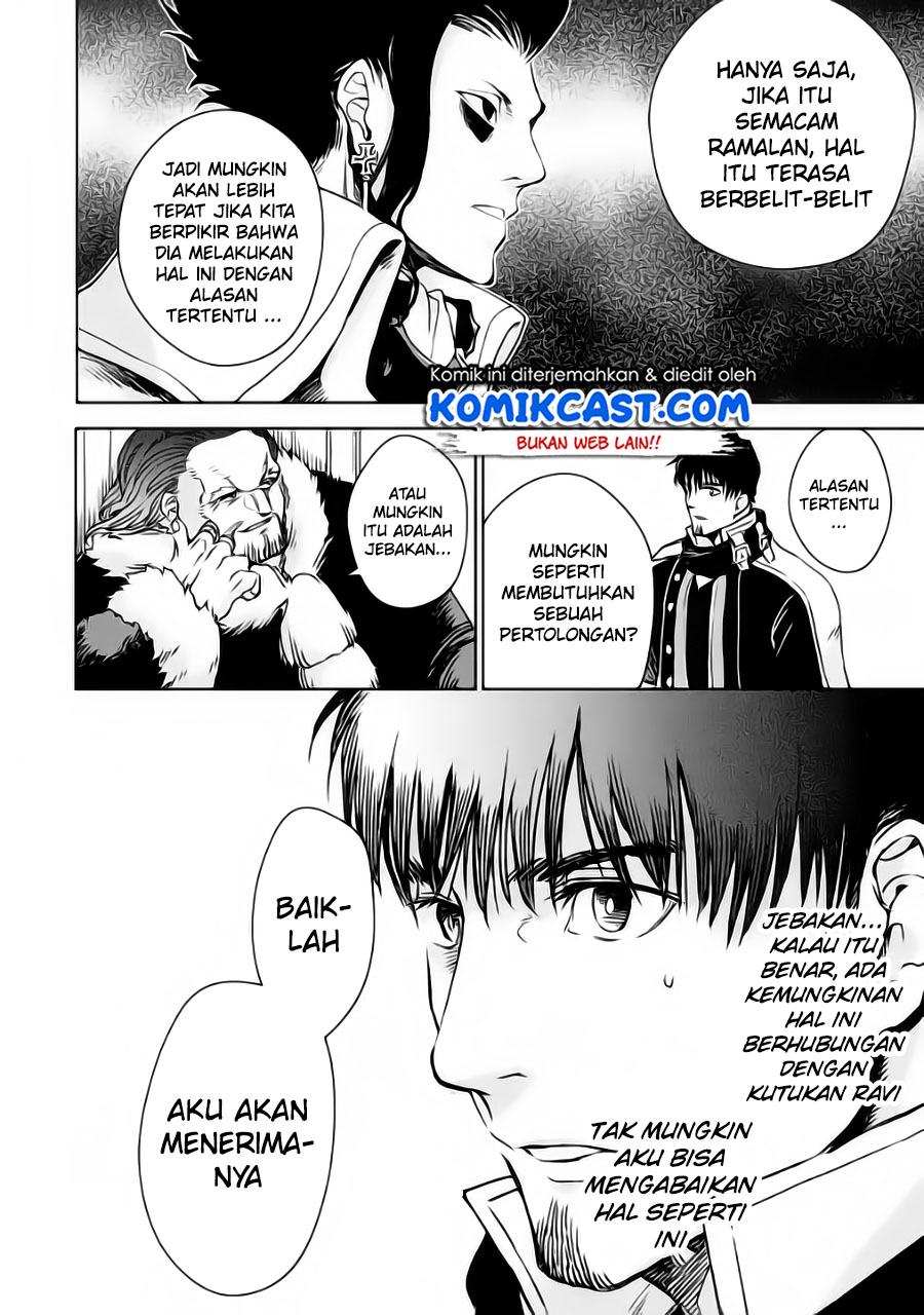 Boukensha License o Hakudatsu Sareta Ossan Dakedo, Manamusume ga Dekita no de Nonbiri Jinsei Chapter 32.3 Gambar 4