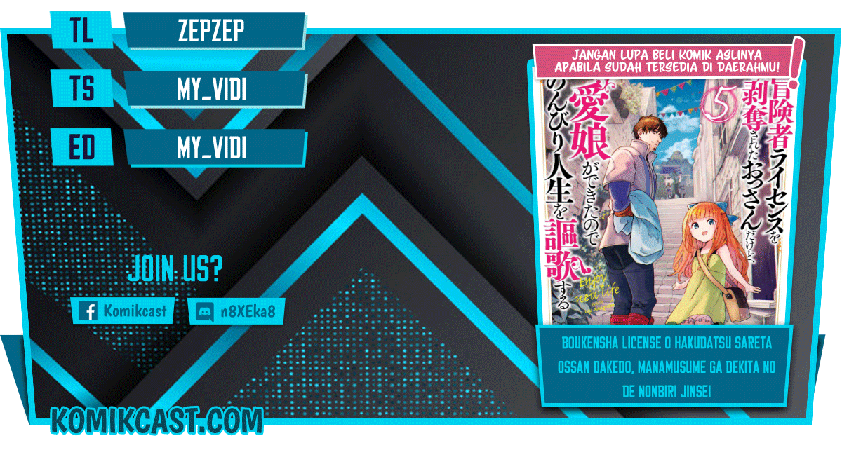 Boukensha License o Hakudatsu Sareta Ossan Dakedo, Manamusume ga Dekita no de Nonbiri Jinsei Chapter 32.4 Gambar 1