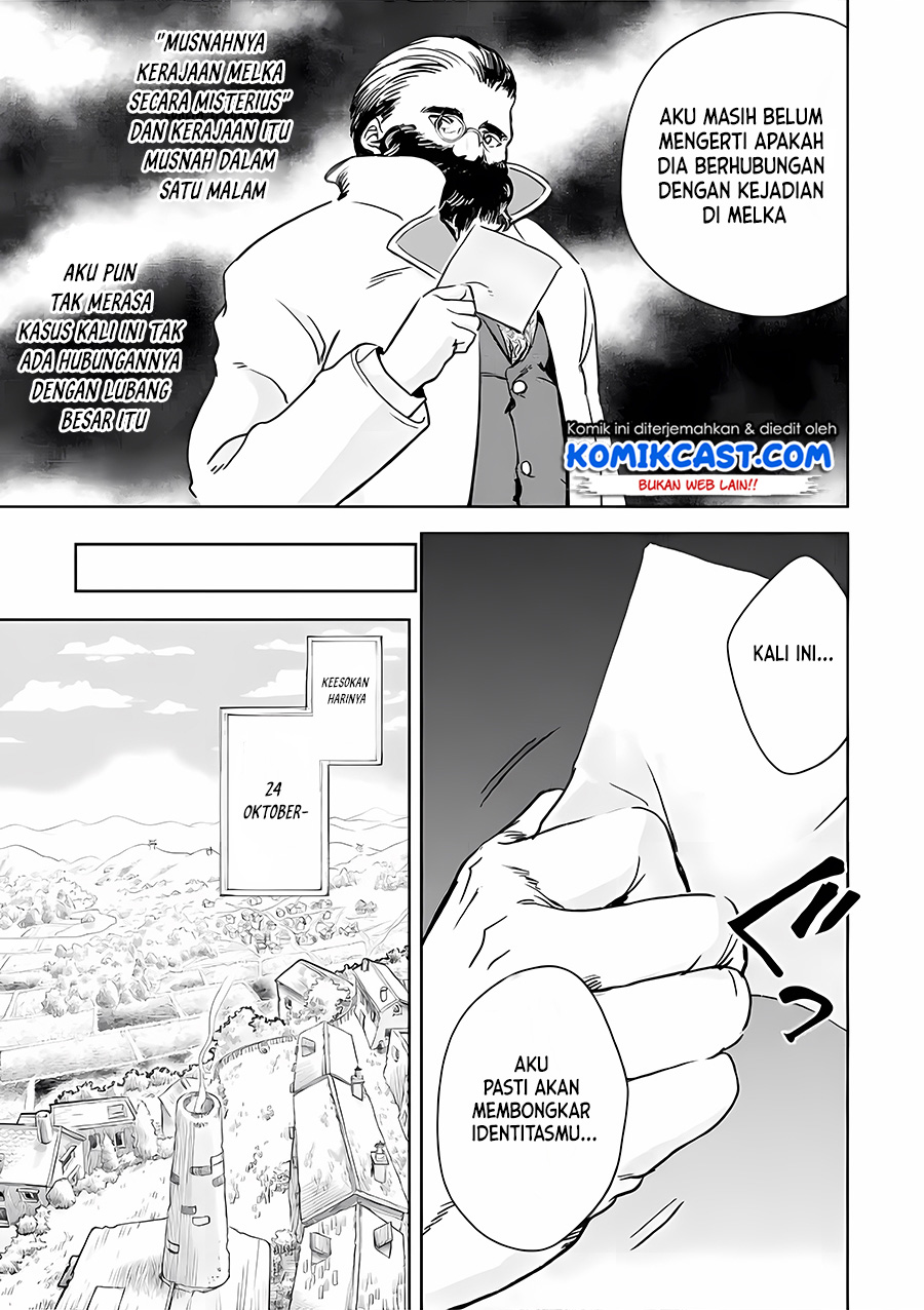 Boukensha License o Hakudatsu Sareta Ossan Dakedo, Manamusume ga Dekita no de Nonbiri Jinsei Chapter 32.4 Gambar 7