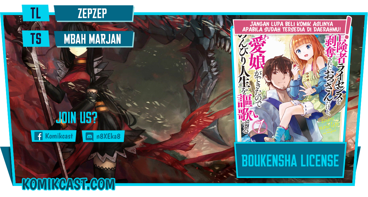 Boukensha License o Hakudatsu Sareta Ossan Dakedo, Manamusume ga Dekita no de Nonbiri Jinsei Chapter 33.1 Gambar 1