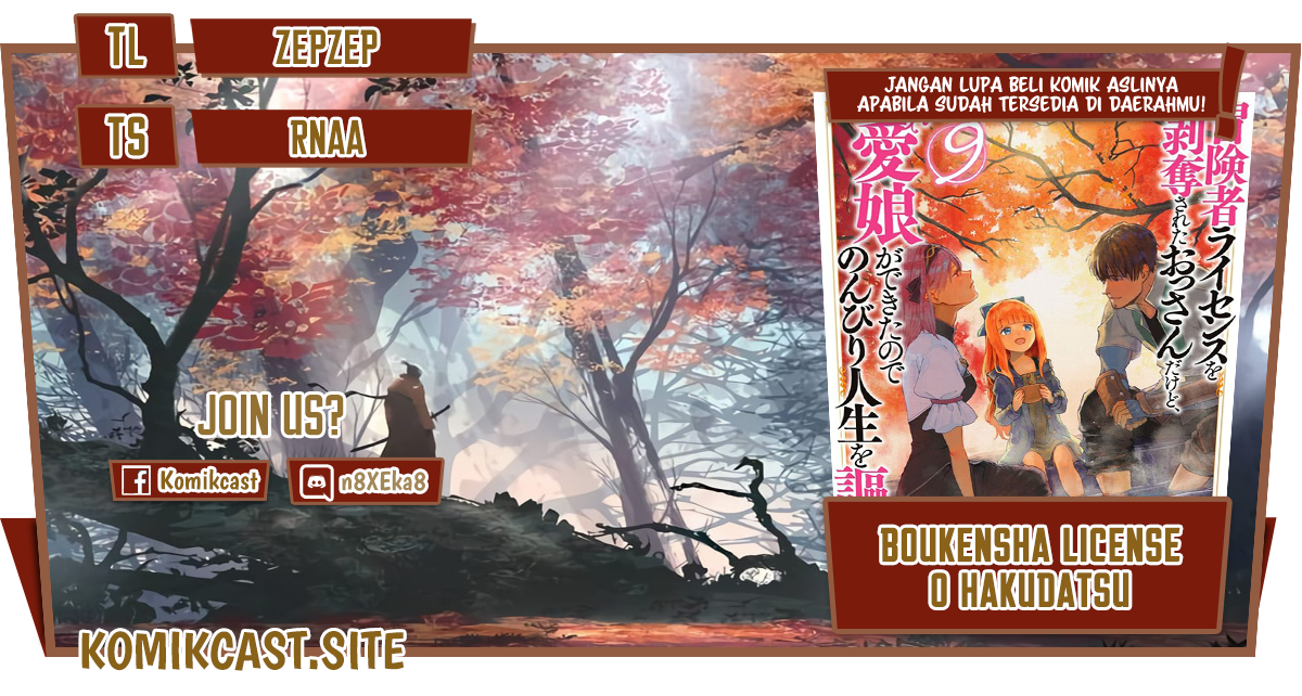 Boukensha License o Hakudatsu Sareta Ossan Dakedo, Manamusume ga Dekita no de Nonbiri Jinsei Chapter 36.1 Gambar 1