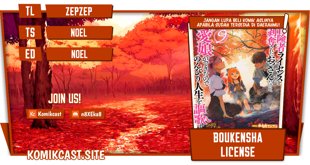 Boukensha License o Hakudatsu Sareta Ossan Dakedo, Manamusume ga Dekita no de Nonbiri Jinsei Chapter 36.3 Gambar 1