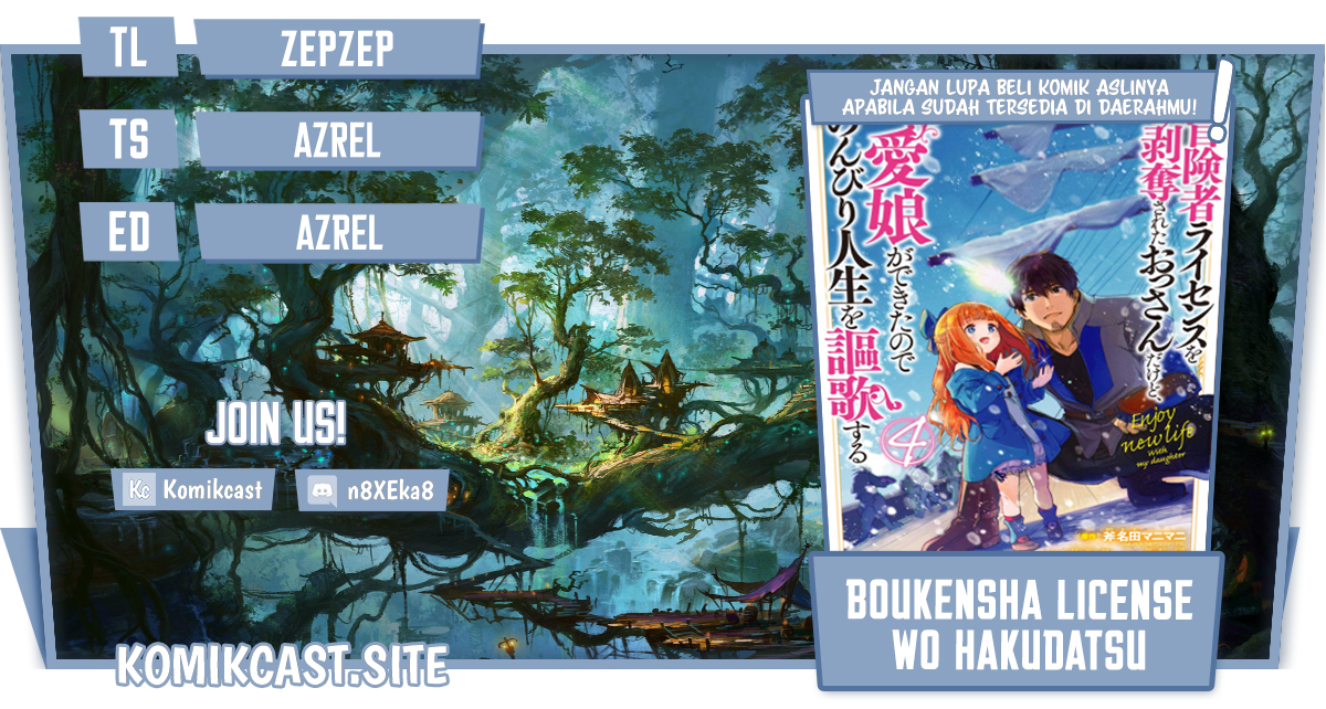 Boukensha License o Hakudatsu Sareta Ossan Dakedo, Manamusume ga Dekita no de Nonbiri Jinsei Chapter 37.1 Gambar 1