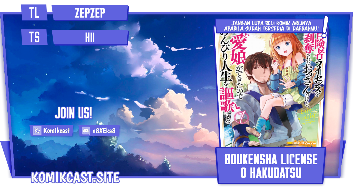 Boukensha License o Hakudatsu Sareta Ossan Dakedo, Manamusume ga Dekita no de Nonbiri Jinsei Chapter 37.2 Gambar 1