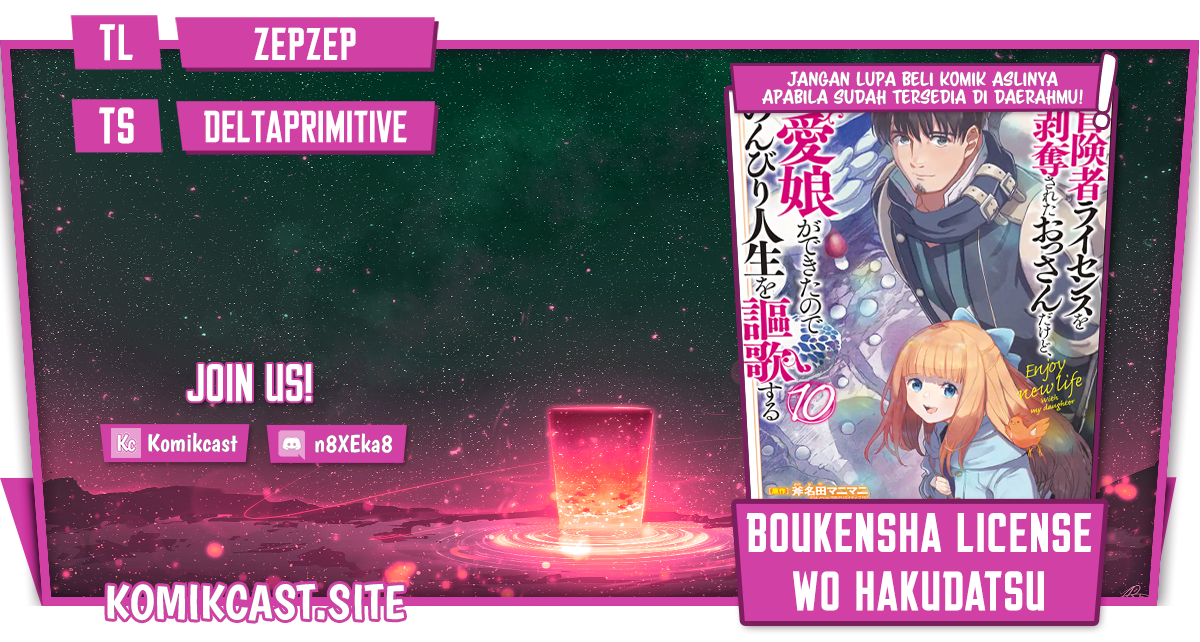 Boukensha License o Hakudatsu Sareta Ossan Dakedo, Manamusume ga Dekita no de Nonbiri Jinsei Chapter 38.4 Gambar 1