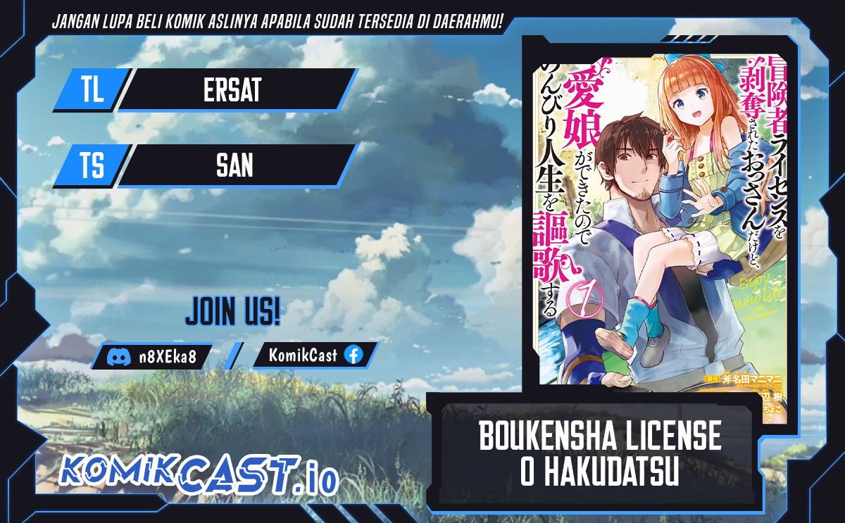 Boukensha License o Hakudatsu Sareta Ossan Dakedo, Manamusume ga Dekita no de Nonbiri Jinsei Chapter 44 Gambar 1