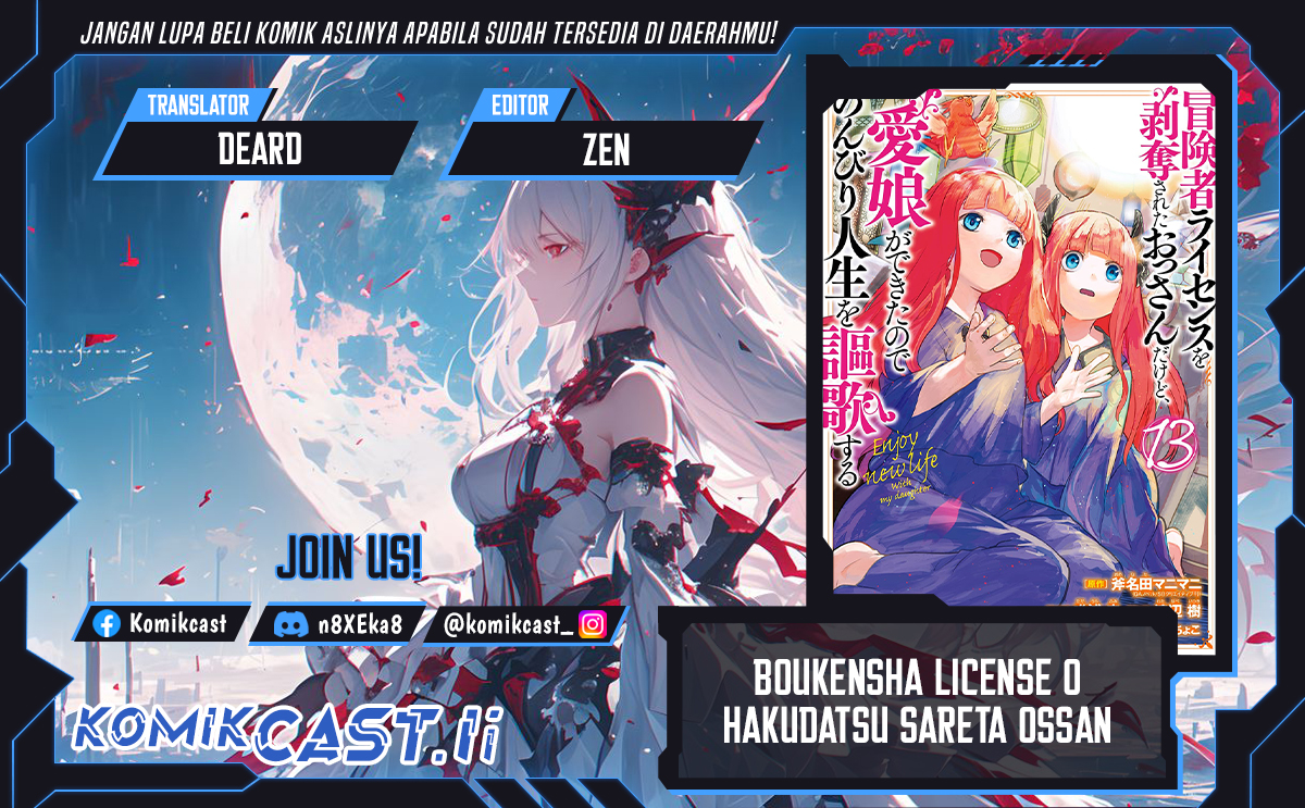 Boukensha License o Hakudatsu Sareta Ossan Dakedo, Manamusume ga Dekita no de Nonbiri Jinsei Chapter 54 Gambar 1