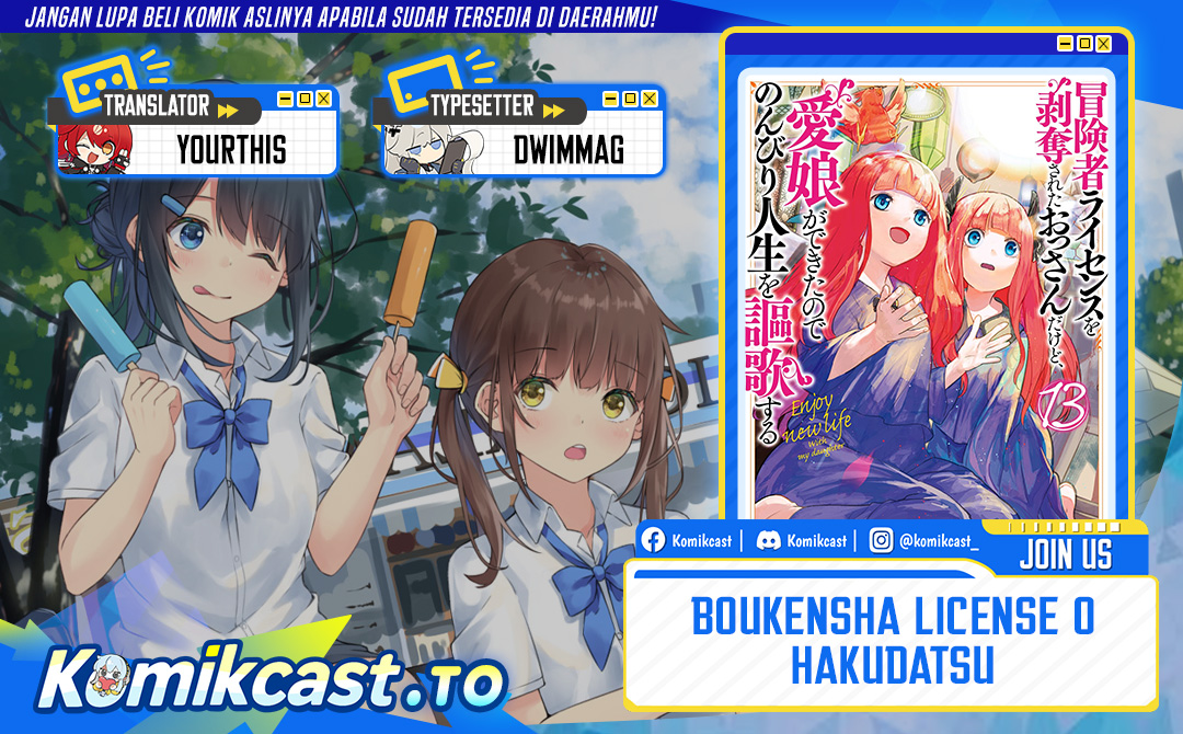Boukensha License o Hakudatsu Sareta Ossan Dakedo, Manamusume ga Dekita no de Nonbiri Jinsei Chapter 55 Gambar 1