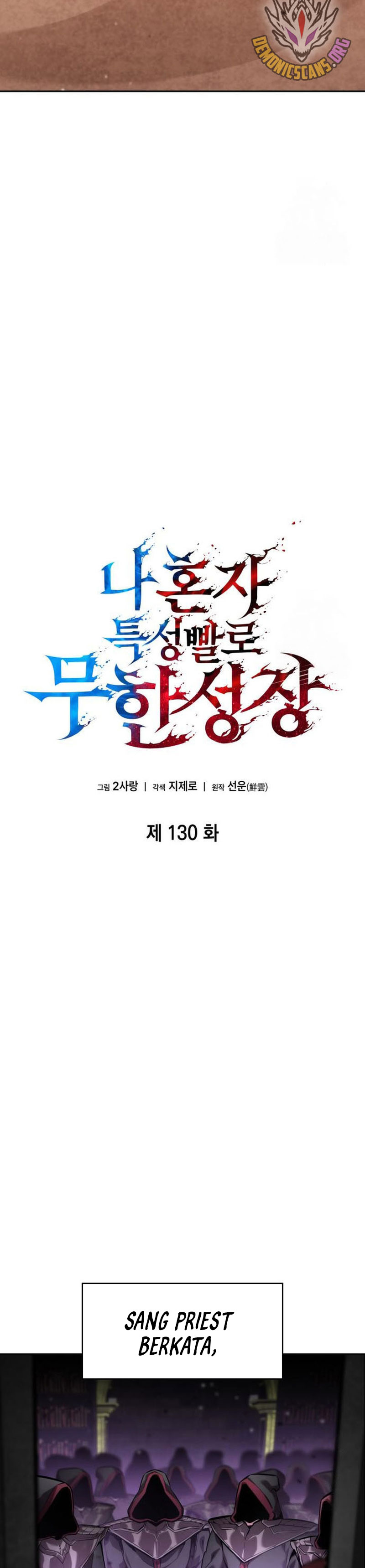 Boundless Necromancer Chapter 130 Gambar 7