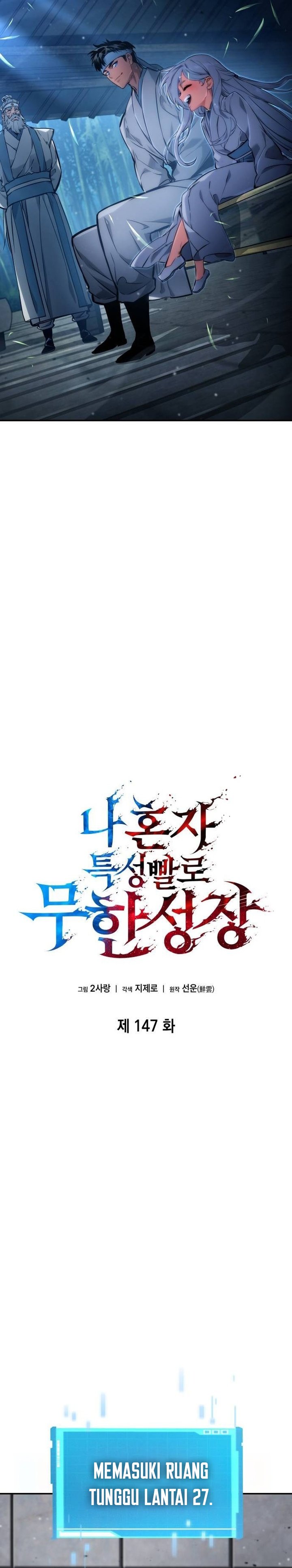 Boundless Necromancer Chapter 147 Gambar 8