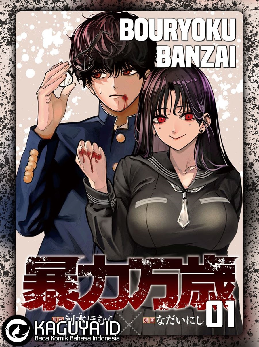 Bouryoku Banzai Chapter 01 Gambar 1