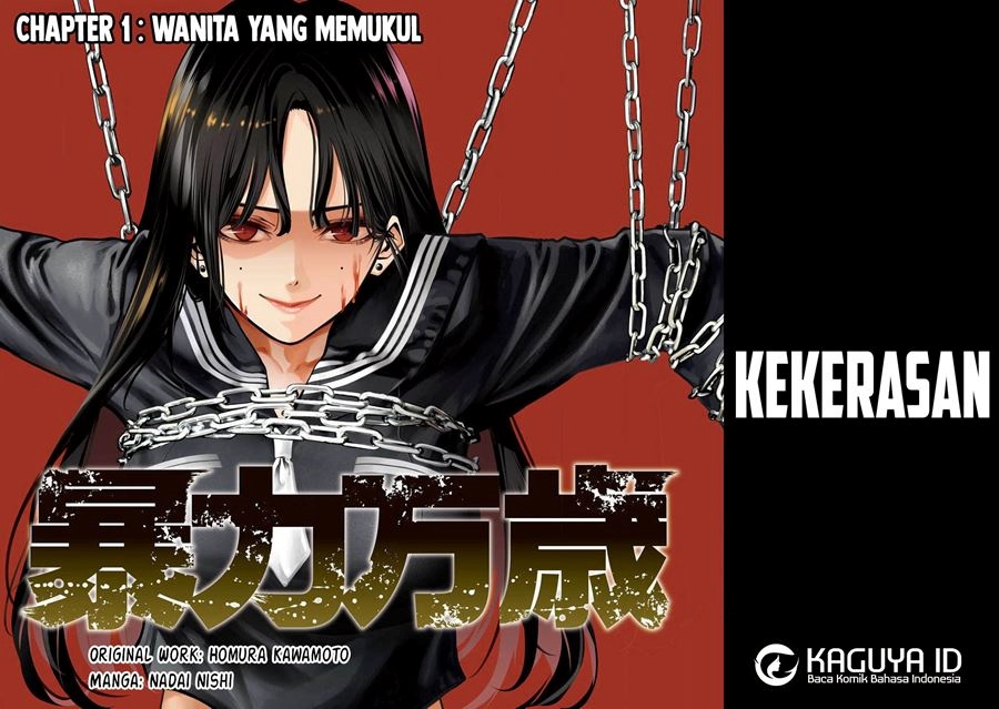 Bouryoku Banzai Chapter 01 Gambar 3
