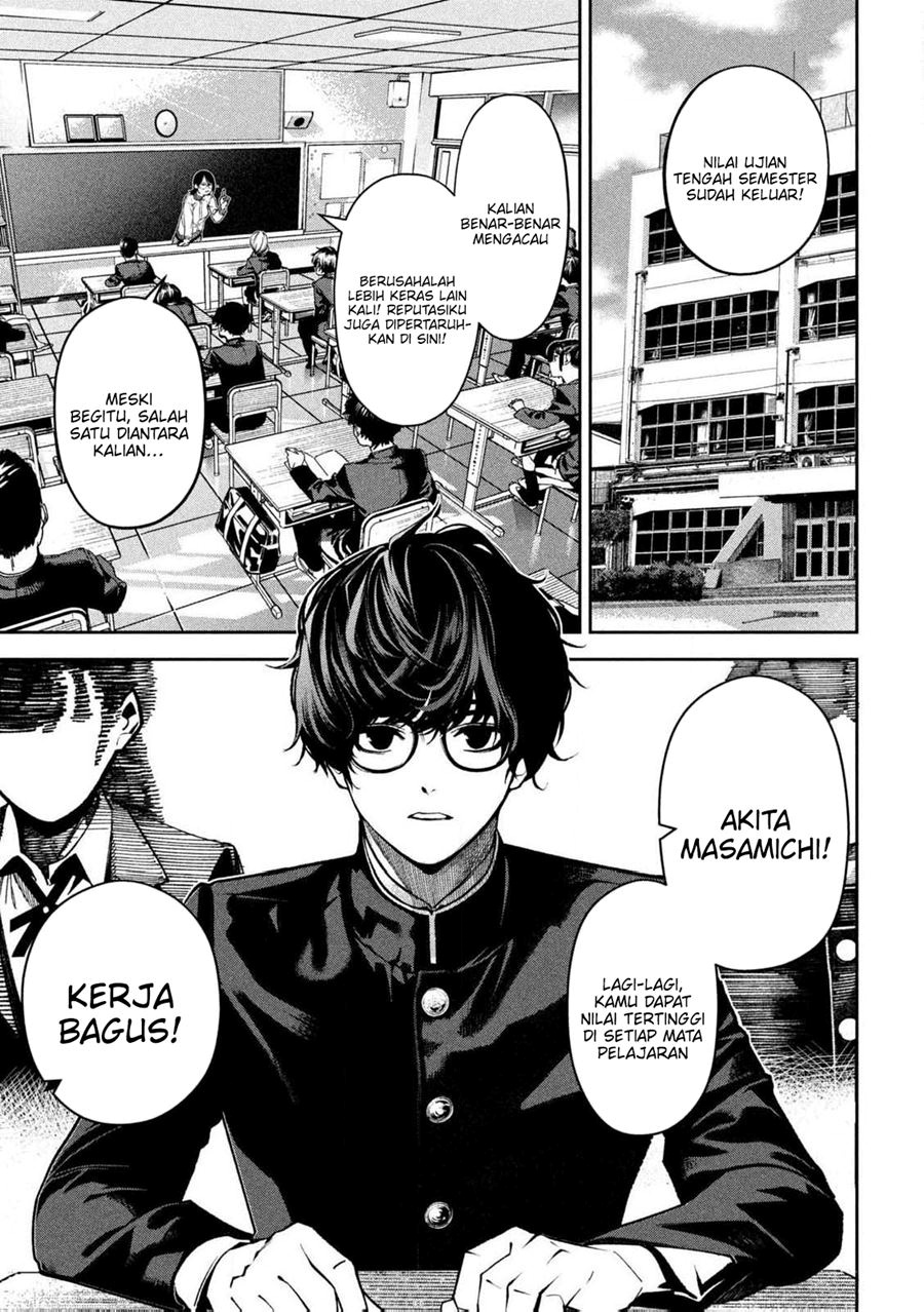 Bouryoku Banzai Chapter 01 Gambar 4
