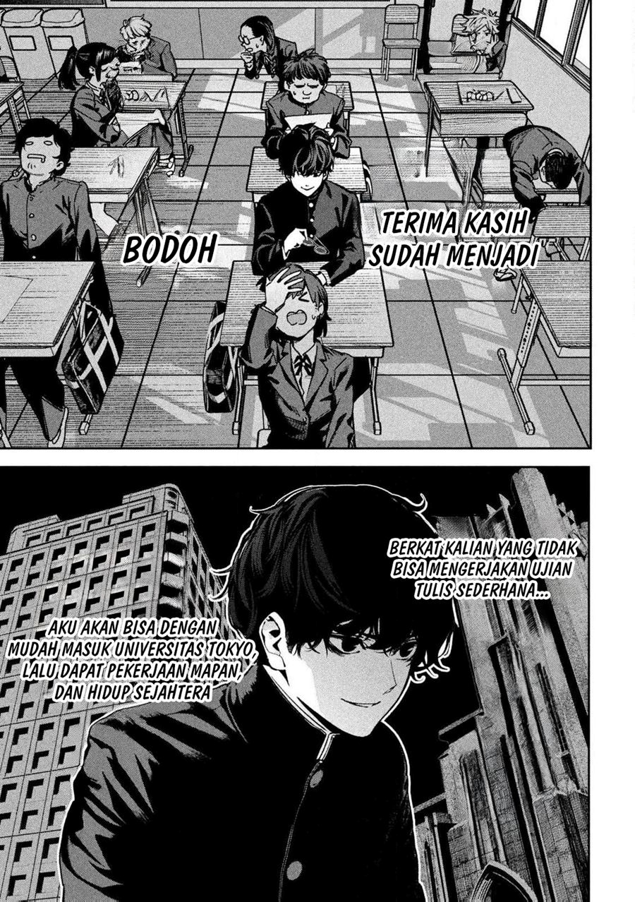 Bouryoku Banzai Chapter 01 Gambar 6