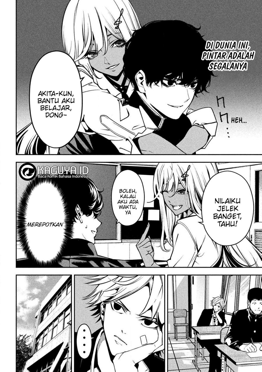 Bouryoku Banzai Chapter 01 Gambar 7
