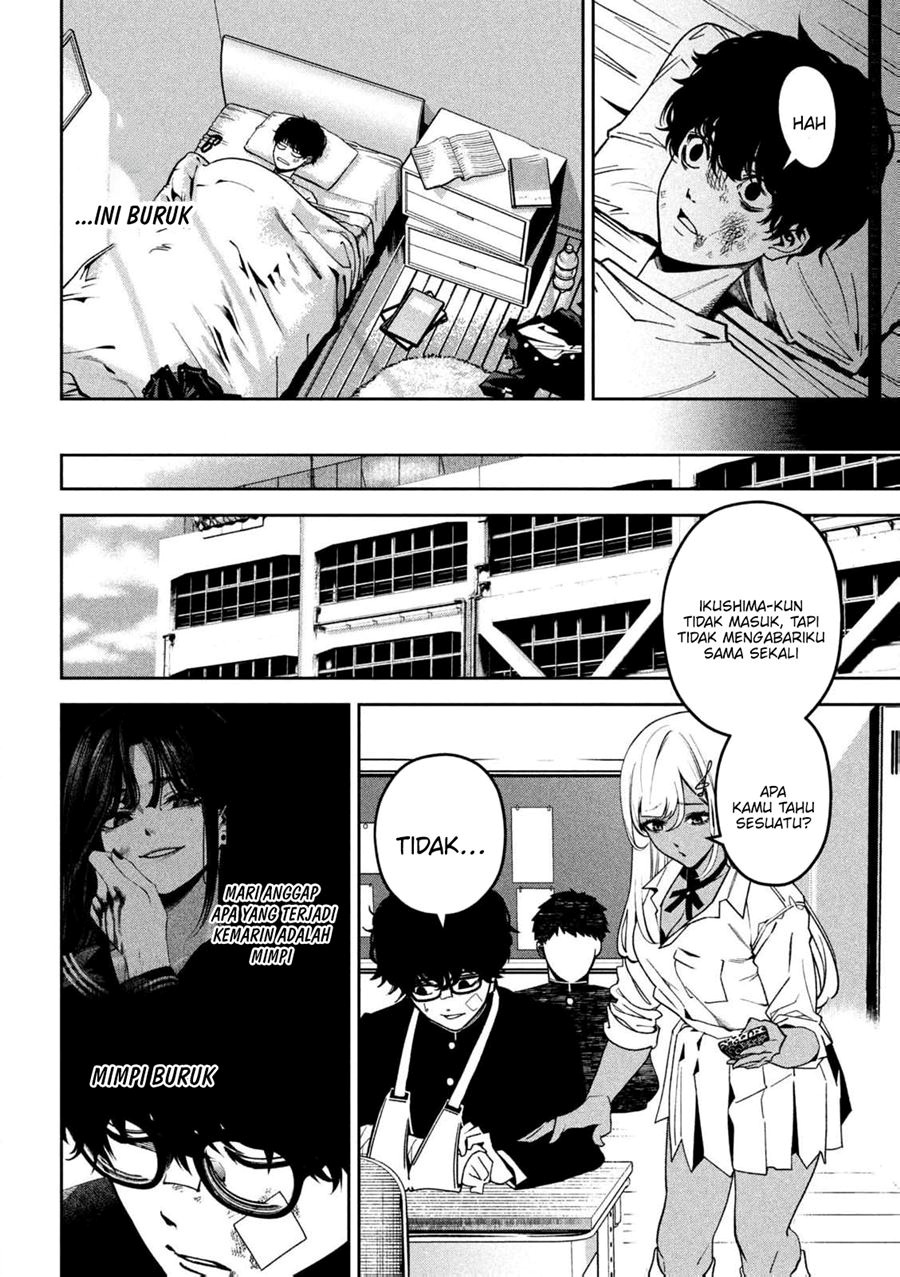 Bouryoku Banzai Chapter 01 Gambar 51