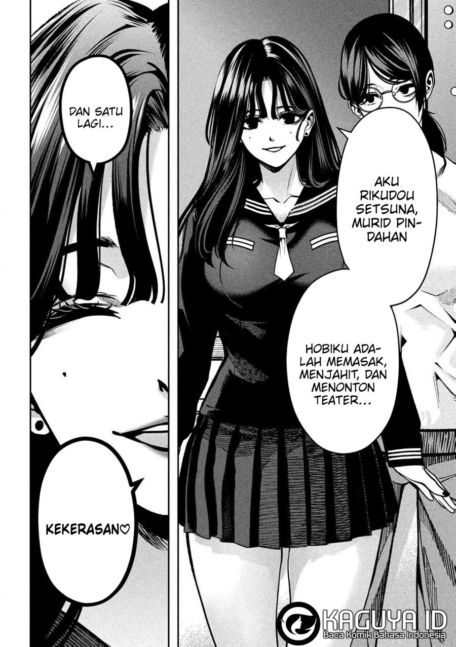 Bouryoku Banzai Chapter 01 Gambar 53