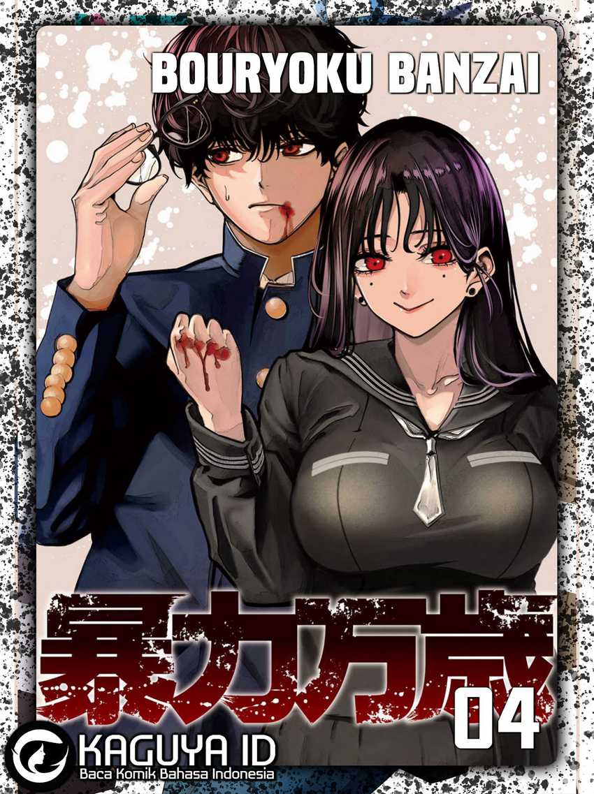 Bouryoku Banzai Chapter 04 Gambar 1